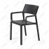 nardi_chairs_trillarmchair_antracite_hr_homepage